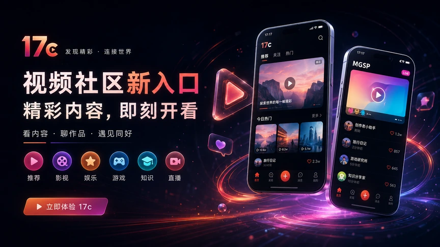 17c每日大赛创作挑战专题